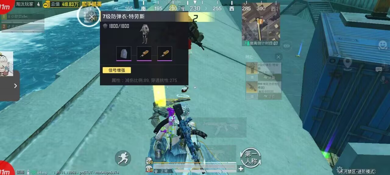 和平精英辅助的道德与规则探讨的配图，内容相关：未来辅助可能向合法化插件方向发展，例如提供训练模式增强功能，帮助玩家练习枪法，而非直接破坏游戏平衡。